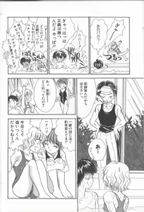 Page 53 of Prizm Heart - preview thumbnail