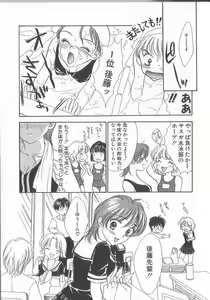 Page 54 of Prizm Heart - preview thumbnail