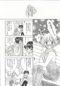 Page 70 of Prizm Heart - preview thumbnail