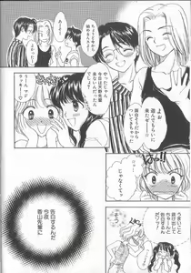 Page 73 of Prizm Heart - preview thumbnail