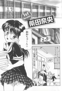 Page 9 of Prizm Heart - preview thumbnail