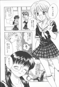 Page 10 of Prizm Heart - preview thumbnail