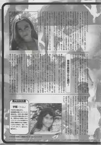 Page 175 of COMIC MUGA 2003-12 - preview thumbnail