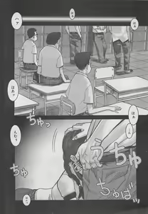 Page 178 of COMIC MUGA 2003-12 - preview thumbnail