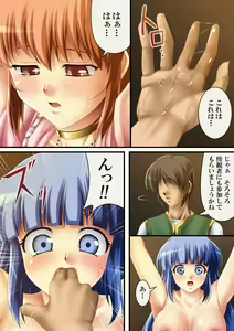 Page 47 of Kore mo hitotsu no Kuni Monogatari + Sanshimai ga Ojamashimasu! - preview thumbnail