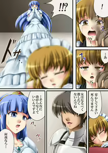 Page 6 of Kore mo hitotsu no Kuni Monogatari + Sanshimai ga Ojamashimasu! - preview thumbnail