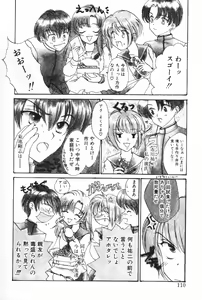 Page 108 of Super Girl - preview thumbnail