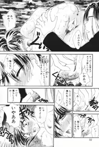 Page 30 of Super Girl - preview thumbnail