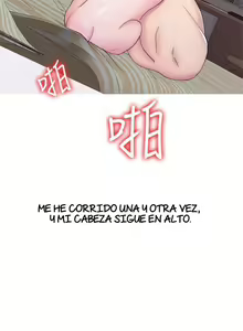 Page 1092 of Swimpool | I Is it okay to get wet? Ch. 1~54 - preview thumbnail