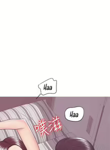 Page 1461 of Swimpool | I Is it okay to get wet? Ch. 1~54 - preview thumbnail