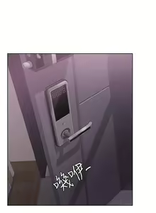 Page 1470 of Swimpool | I Is it okay to get wet? Ch. 1~54 - preview thumbnail