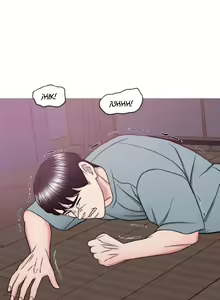 Page 1617 of Swimpool | I Is it okay to get wet? Ch. 1~54 - preview thumbnail