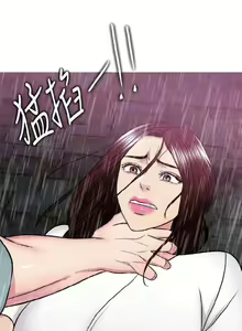 Page 1624 of Swimpool | I Is it okay to get wet? Ch. 1~54 - preview thumbnail