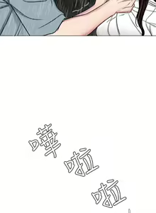 Page 1629 of Swimpool | I Is it okay to get wet? Ch. 1~54 - preview thumbnail