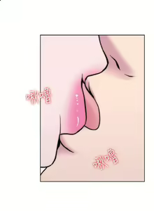 Page 1726 of Swimpool | I Is it okay to get wet? Ch. 1~54 - preview thumbnail