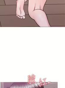 Page 1755 of Swimpool | I Is it okay to get wet? Ch. 1~54 - preview thumbnail