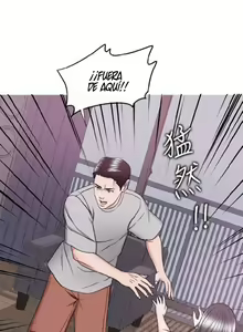 Page 1783 of Swimpool | I Is it okay to get wet? Ch. 1~54 - preview thumbnail