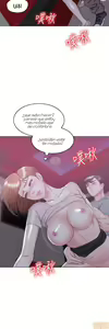 Page 736 of Swimpool | I Is it okay to get wet? Ch. 1~54 - preview thumbnail