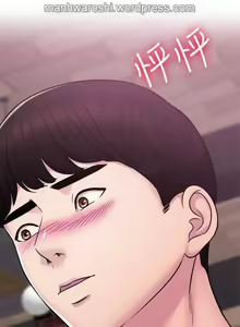 Page 87 of Swimpool | I Is it okay to get wet? Ch. 1~54 - preview thumbnail