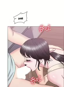 Page 962 of Swimpool | I Is it okay to get wet? Ch. 1~54 - preview thumbnail