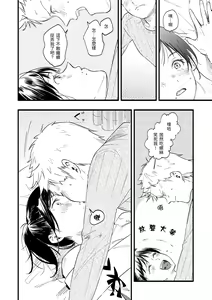 Page 14 of Irotoridori - Variety Girls | 色彩繽紛 - preview thumbnail