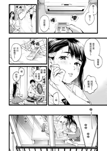 Page 32 of Irotoridori - Variety Girls | 色彩繽紛 - preview thumbnail