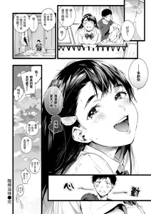 Page 60 of Irotoridori - Variety Girls | 色彩繽紛 - preview thumbnail