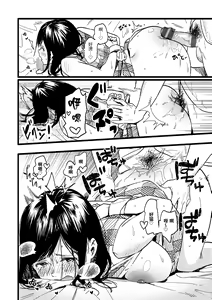 Page 98 of Irotoridori - Variety Girls | 色彩繽紛 - preview thumbnail