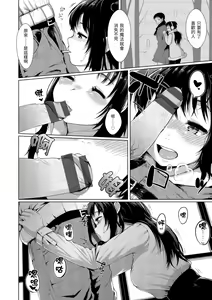 Page 11 of Seinaru Otome-tachi - The Sexual Virgins | 神聖性處女 - preview thumbnail
