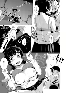 Page 116 of Seinaru Otome-tachi - The Sexual Virgins | 神聖性處女 - preview thumbnail