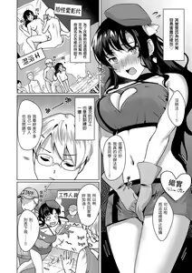 Page 155 of Seinaru Otome-tachi - The Sexual Virgins | 神聖性處女 - preview thumbnail