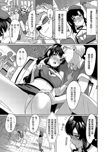 Page 156 of Seinaru Otome-tachi - The Sexual Virgins | 神聖性處女 - preview thumbnail