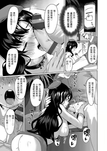 Page 160 of Seinaru Otome-tachi - The Sexual Virgins | 神聖性處女 - preview thumbnail