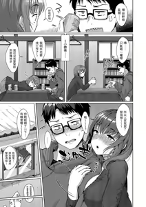 Page 26 of Seinaru Otome-tachi - The Sexual Virgins | 神聖性處女 - preview thumbnail