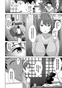 Page 75 of Seinaru Otome-tachi - The Sexual Virgins | 神聖性處女 - preview thumbnail