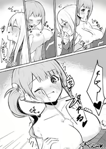 Page 6 of Futanari Kanade to Mochizuki-san - preview thumbnail