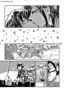 Page 162 of Kimi to Shitai Onee-san - preview thumbnail
