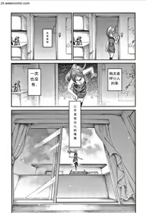 Page 56 of Kimi to Shitai Onee-san - preview thumbnail