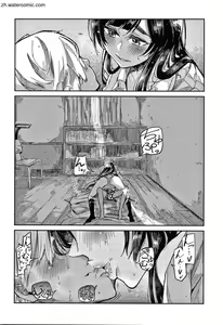 Page 89 of Kimi to Shitai Onee-san - preview thumbnail
