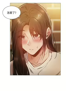 Page 208 of 還有空房嗎? 1-64 官方中文（完結） - preview thumbnail