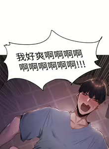 Page 21 of 還有空房嗎? 1-64 官方中文（完結） - preview thumbnail