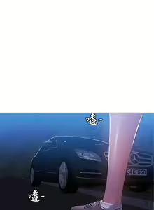 Page 229 of 還有空房嗎? 1-64 官方中文（完結） - preview thumbnail