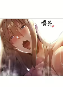 Page 262 of 還有空房嗎? 1-64 官方中文（完結） - preview thumbnail