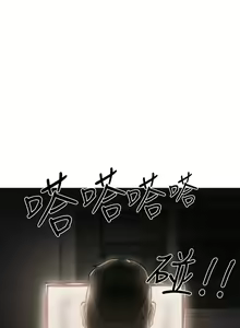 Page 3 of 還有空房嗎? 1-64 官方中文（完結） - preview thumbnail