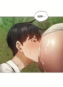 Page 348 of 還有空房嗎? 1-64 官方中文（完結） - preview thumbnail