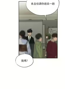 Page 411 of 還有空房嗎? 1-64 官方中文（完結） - preview thumbnail