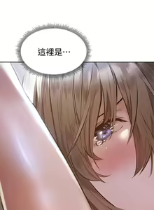 Page 428 of 還有空房嗎? 1-64 官方中文（完結） - preview thumbnail