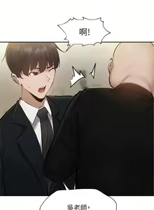 Page 441 of 還有空房嗎? 1-64 官方中文（完結） - preview thumbnail