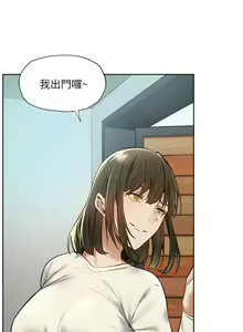 Page 473 of 還有空房嗎? 1-64 官方中文（完結） - preview thumbnail