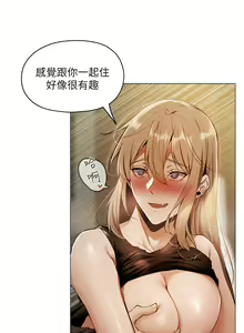 Page 51 of 還有空房嗎? 1-64 官方中文（完結） - preview thumbnail
